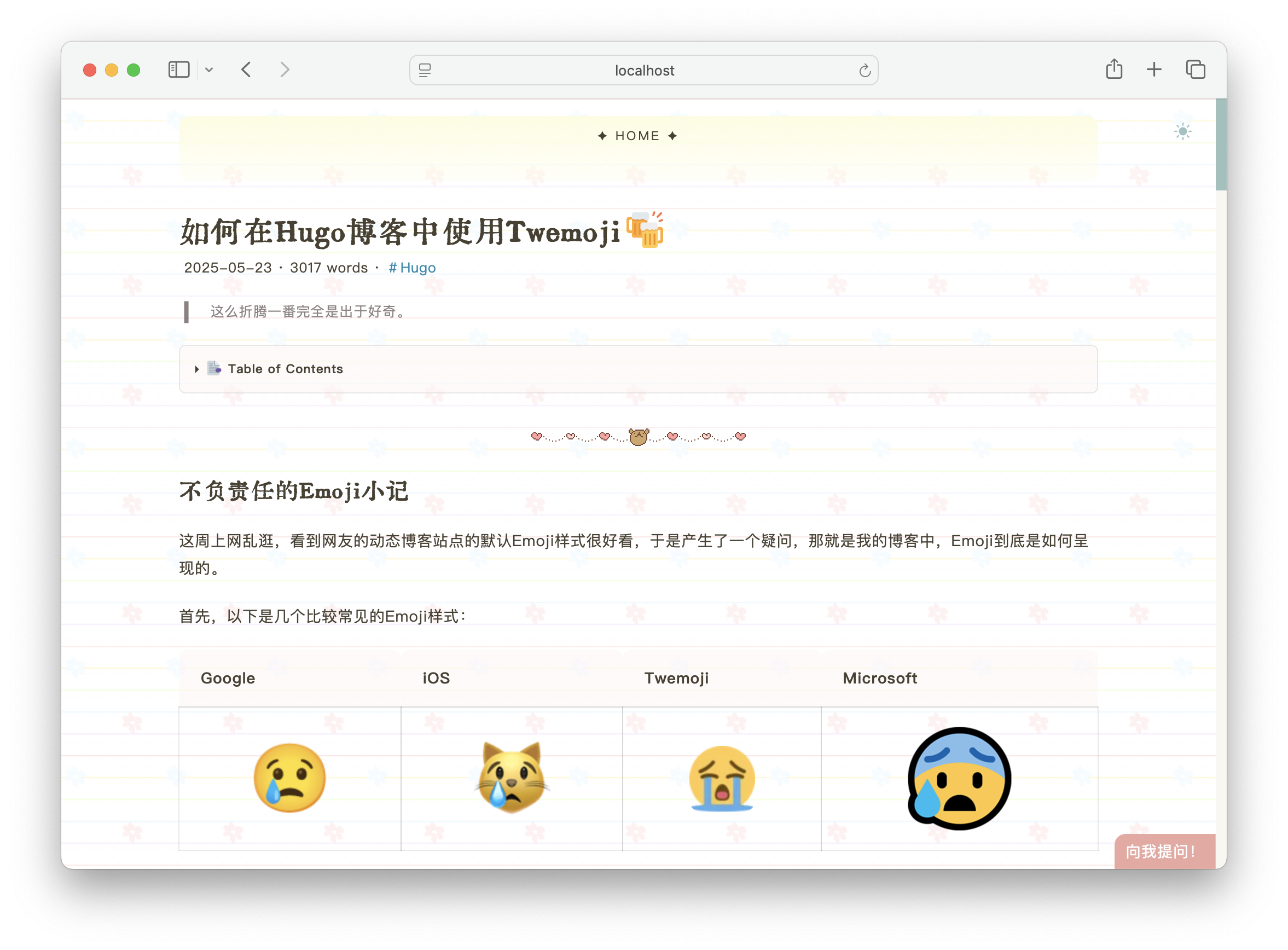 默认模板