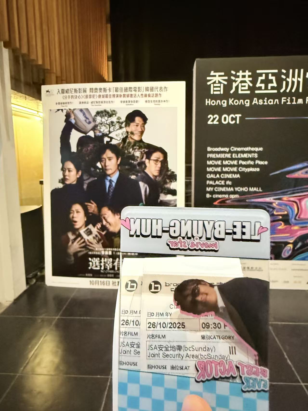 李小饼打卡李饼馅