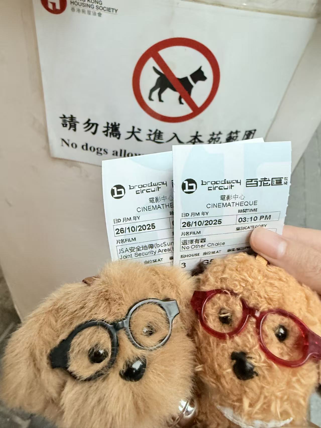 不能带狗进来吗？